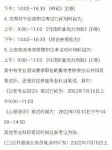 浙江省春季高考时间2021具体时间（浙江省春季高考时间2021具体时间是什么）