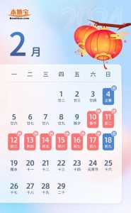 上海春考时间2024年时间表
