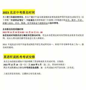 中考黑龙江2021具体时间，中考黑龙江时间2021具体时间