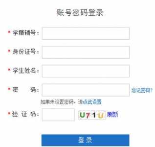 2024中考报名入口官方网站登录河南省，2021中考报名入口官方网站登录河南省