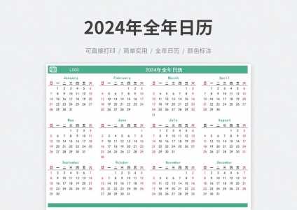 宁夏2024年中考倒计时，宁夏2024年中考倒计时器